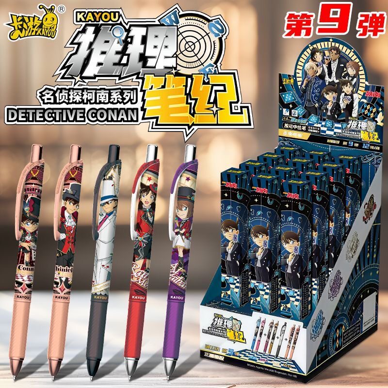 卡游正版第8弹基德推理破晓黑色按动名侦探柯南9弹盲盒联名中性笔图片