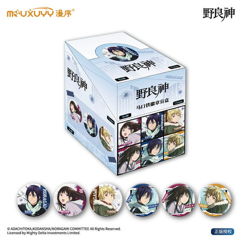 正版官谷野良神立绘收藏徽章盲盒吧唧二次元谷子动漫周边零售18元