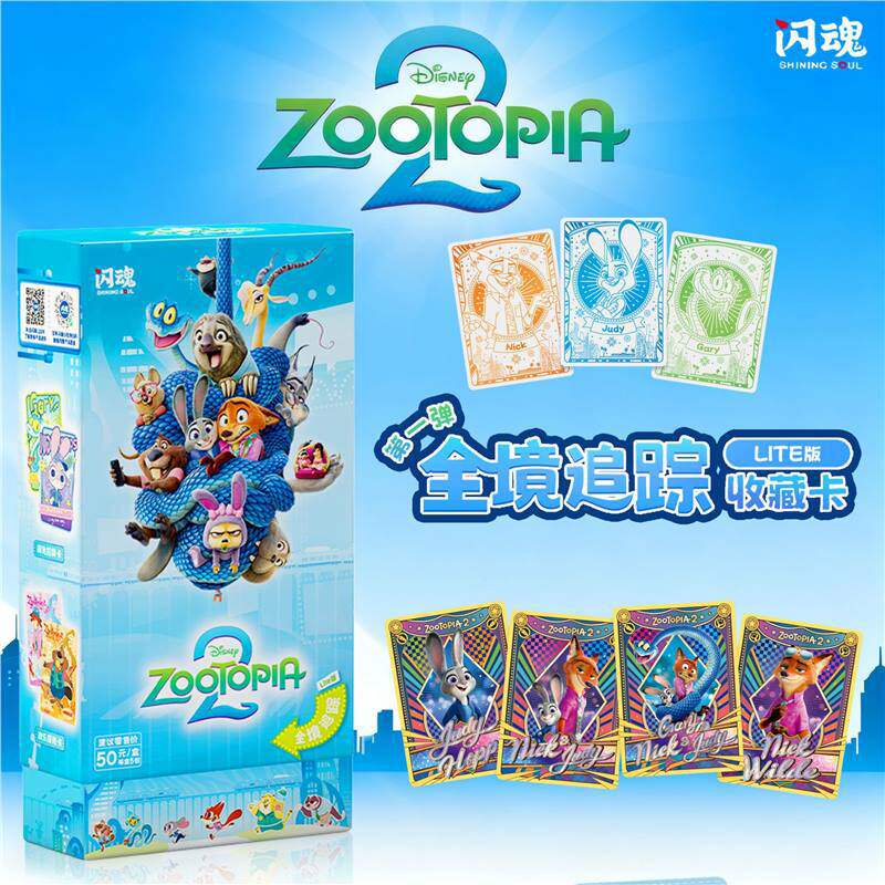 闪魂迪士尼疯狂动物城2卡片全境追踪Lite正版周边盲盒收藏卡牌