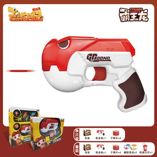 猪猪侠恐龙枪超星萌宠恐龙日记玩具亲子互动竞技比赛恐龙蛋猜猜蛋