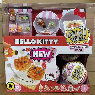 Miniverse三丽鸥hellokitty联名球迷你厨房球微缩盲盒DIY美食玩具