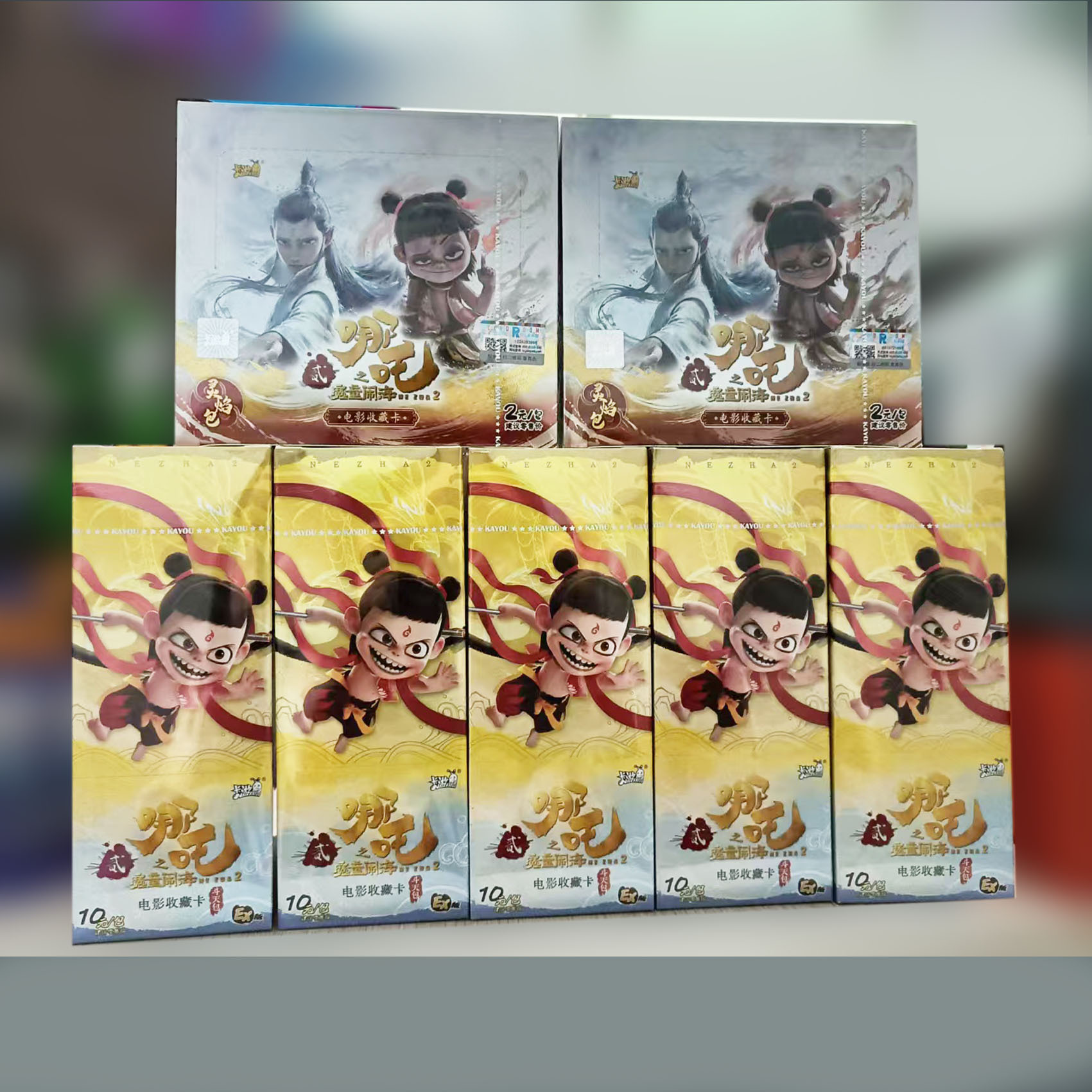卡游哪吒卡片整盒斗天包卡牌盲盒卡片包周边正版儿童卡游