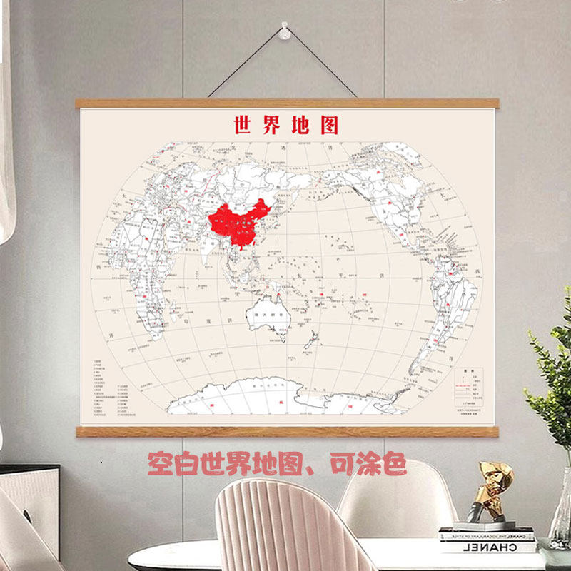 世界手绘地图中文版挂轴画装饰画旅游打卡标记DIY涂色电表箱遮挡