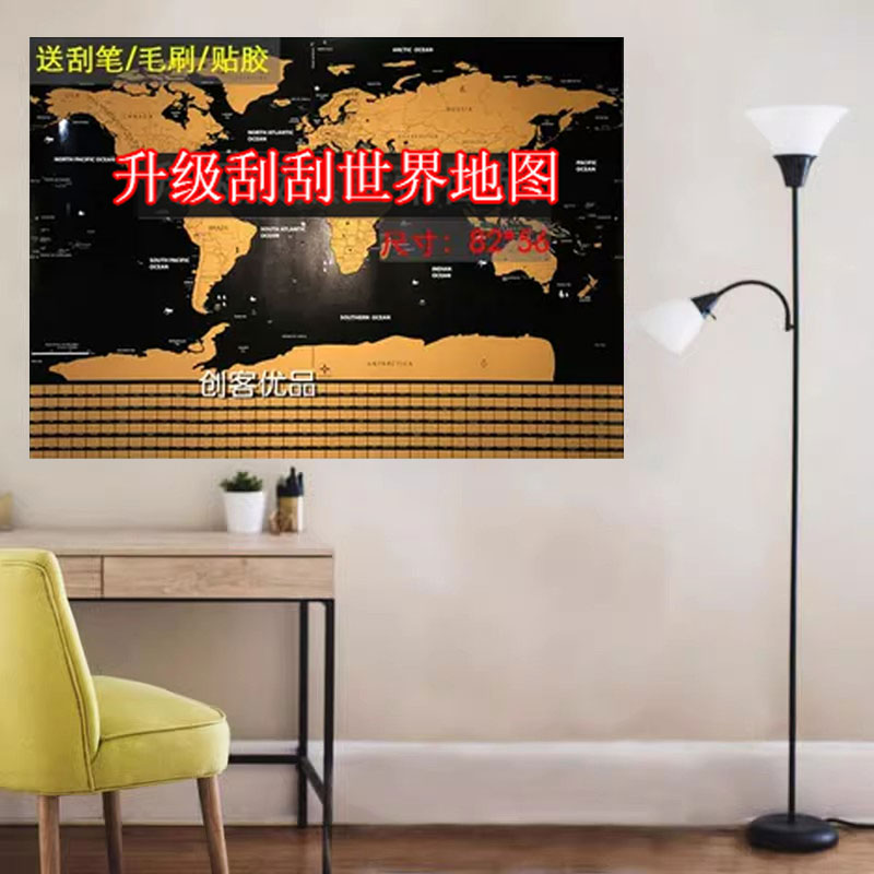 旅行足迹打卡可标记中国世界刮刮地图标记卧室DIY背景墙贴创意礼