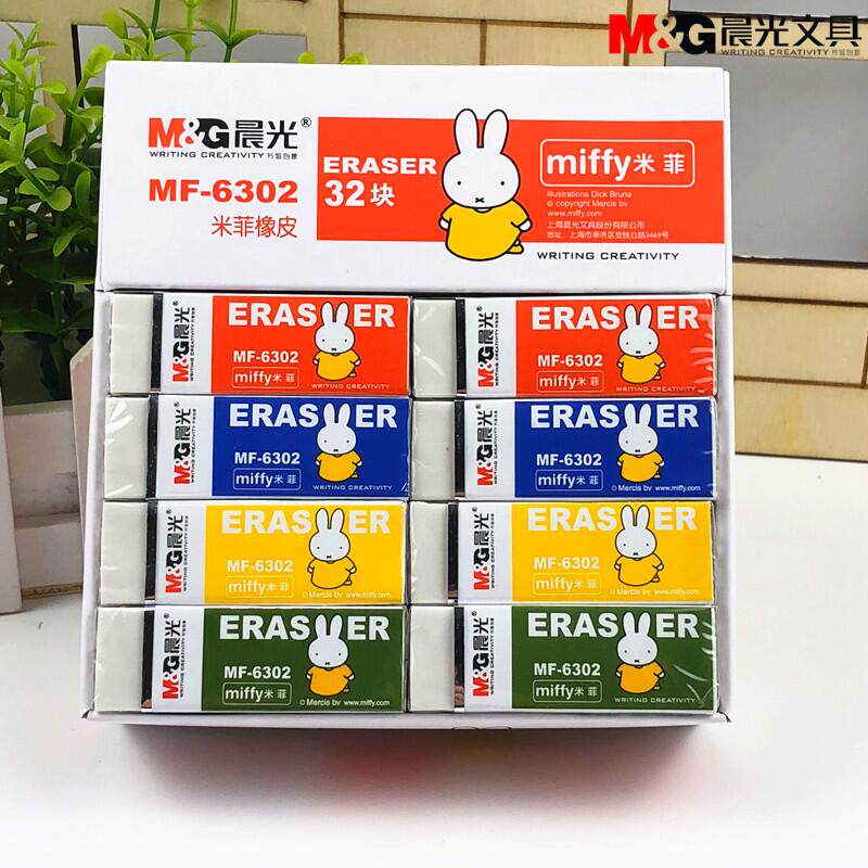 晨光橡皮擦米菲系列白色擦得干净中小学生考试绘图橡皮|msdalam kategori Kamus elektronik/buku kertas elektronik/alat tulis, bekalan sekolah setiap hari, pemadam - dari Buy2taobao.com untuk memberikan perkhidmatan ejen Taobao profesional membeli