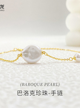 925纯银天然巴洛克珍珠手链女ins风小众设计感可调节手环饰品