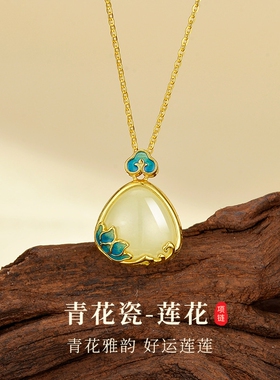 s925纯银青花瓷莲花项链女新中式国风感天然和田玉吊坠锁骨链