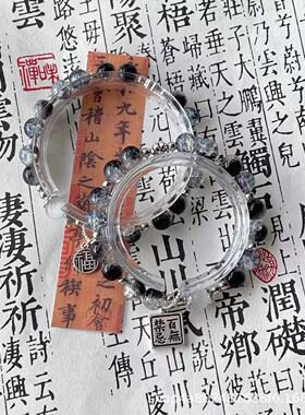 【赐福.百无禁忌】中式风双色琉璃猫眼石手链diy手串女闺蜜高颜值