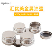 HYOUMEI汇优美画材金属油壶油画颜料调色器皿绘画写生便携油壶不锈钢油壶单双鼓形调色油壶直筒塑料美术用品