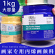 温莎牛顿丙烯颜料300ML画家专用单瓶黑色金色白色灰色银色蓝色粉色黄色DIY光亮墙绘涂鸦户外室内彩绘艺术创作