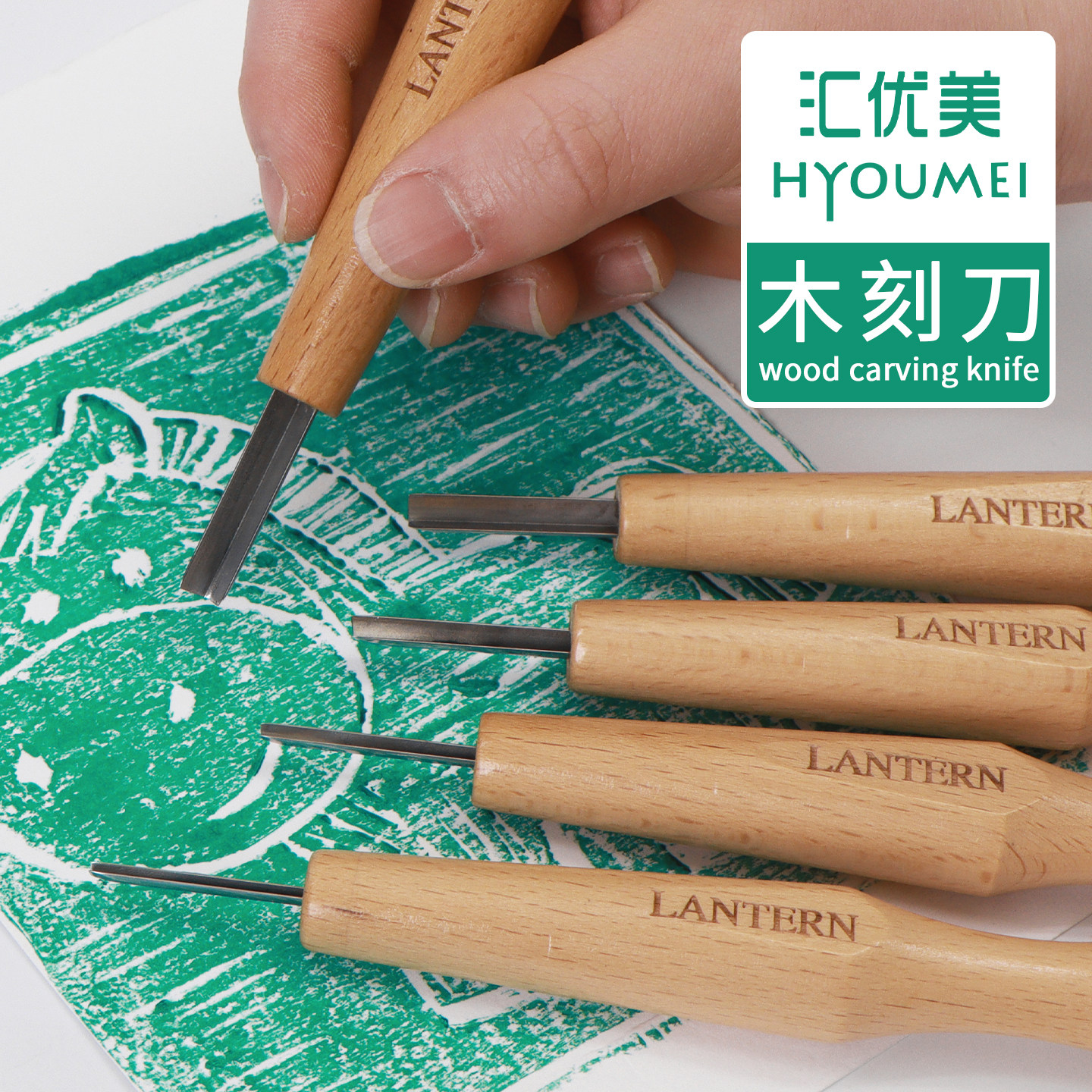 汇优美木刻刀日式柄专业级图片