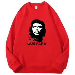 切格瓦拉红色革命共产主义军迷卫衣定制圆领男女儿童长袖衣服服装