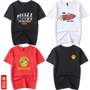 圆领短袖狗狗币doge moon登月musk马斯克同款进化论币圈体T恤衣服