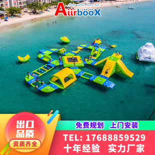 大型海上娱乐设备水上乐园冲关移动充气闯关floating park aqua