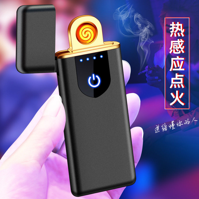 创意超薄指纹双面发热防风礼品雪茄usb充电感应点烟器打火机