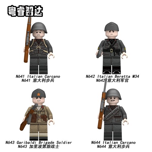 粤睿智达N641-644意大利小颗粒积木人仔四面印刷袋装