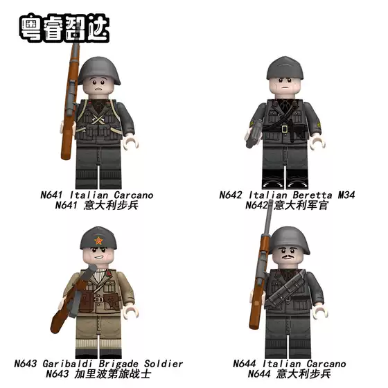 Yue Rui Zhida N641-644 Italian Small Particle Building Block Figures with Four-Sided Printing in Bags