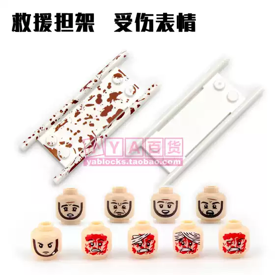 Military Building Block Accessories, Injured Expression, Blood Stains, Stretcher, Flesh-Colored Minifigure Head, Injured Helmet, Soldier Expression Pack