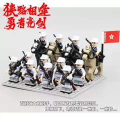 Little Ya Department Store Wise Man Doll Cavalry Unit Building Blocks Jc008-012 Assembly Toy