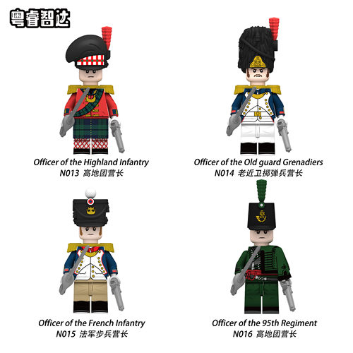 拼装玩具塑料积木玩具