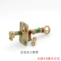 Earthy Anti-Tank Rocket Launcher