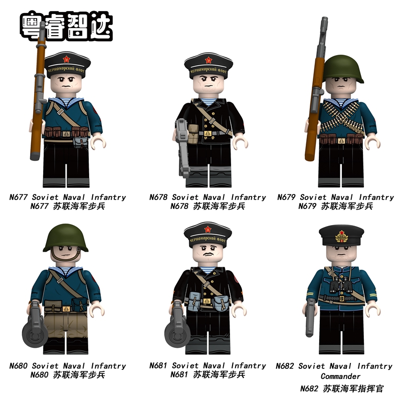 粤睿智达N677-682苏军海军小颗粒积木人仔袋装