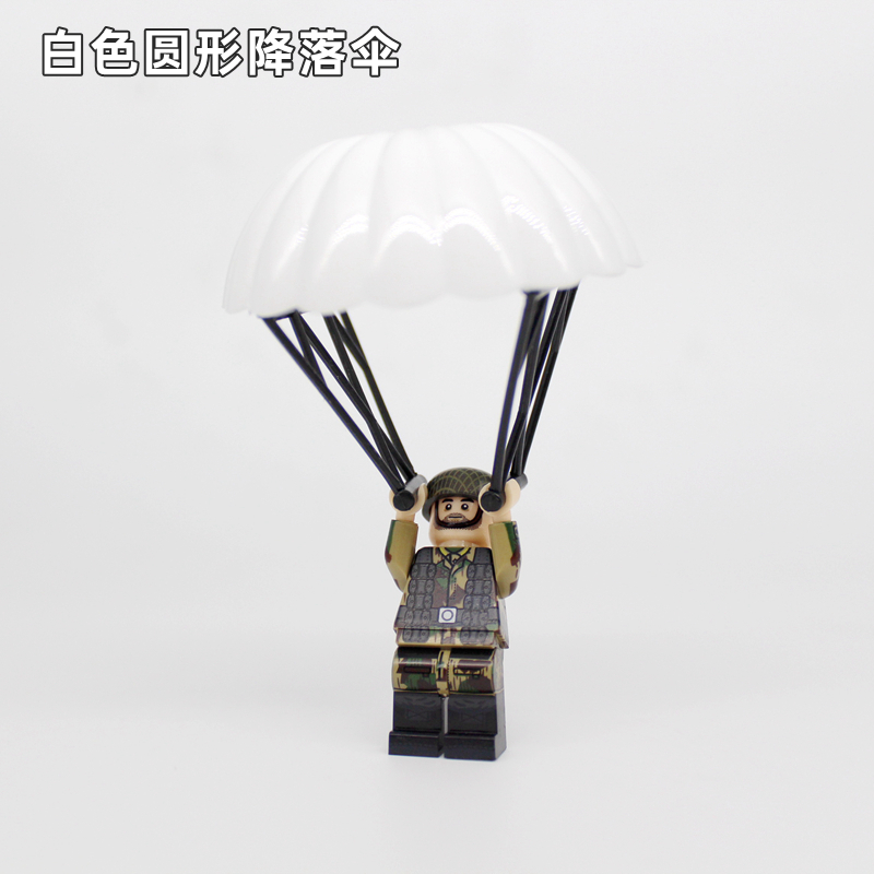 小颗粒空投军事塑料玩具降落伞