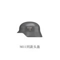 1 Helmet of the Same Model as N611