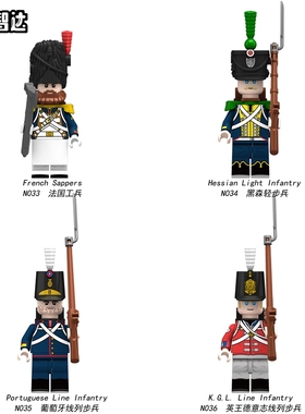粤睿智达拿破仑系列N033-036英法葡萄牙士兵积木人仔袋装