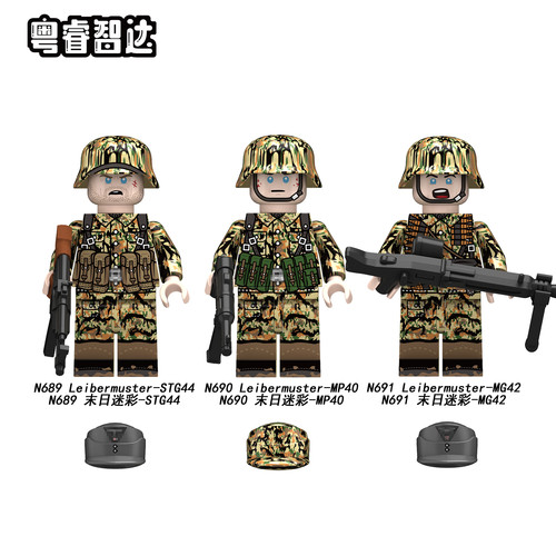 粤睿智达N689-691末日迷彩四面印刷小颗粒积木人仔袋装