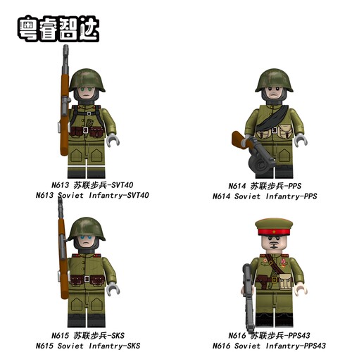 拼装人仔塑料积木玩具