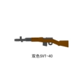 Two-Color Svt40