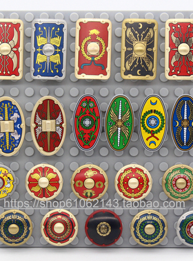 粤睿智达中古罗马系列N3052-3055盾牌小颗粒积木人仔配件