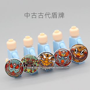 小颗粒配件中国古代中古盾牌虎头盾麒麟盾积木人仔配件玩具散件