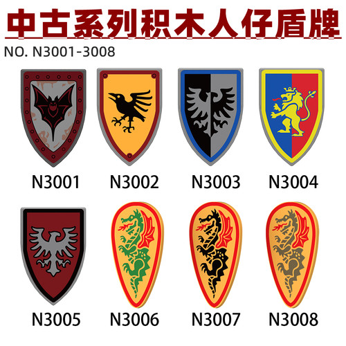 人家配件塑料积木玩具