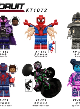 科睿KT1072电影人物积木人仔益智拼装儿童玩具袋装