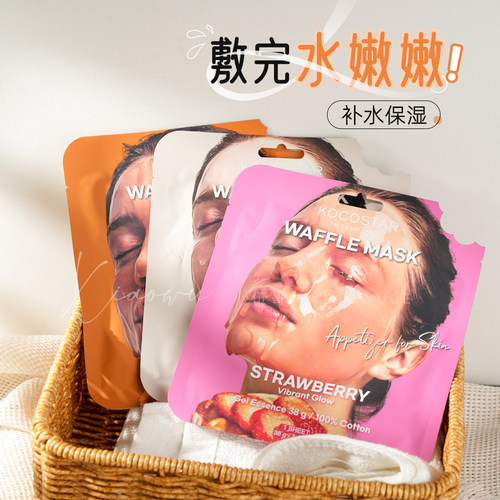 韩国可可星蜂蜜面膜深层补水