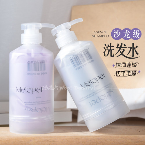 Melopet麦娜姿洗发水控油保湿舒缓修护无硅油护发防断发男女 - 封面