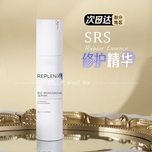 topix SRS DNA修护精华液Replenix保湿精华50ml