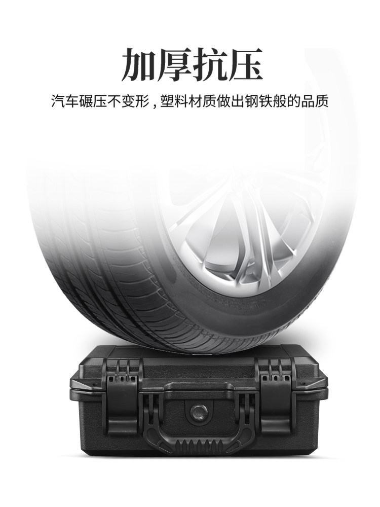 플라스틱 휴대용 저장 상자 두꺼운 방수 및 충격 방지 정밀 기기 장비 안전 보호 상자 사용자 정의