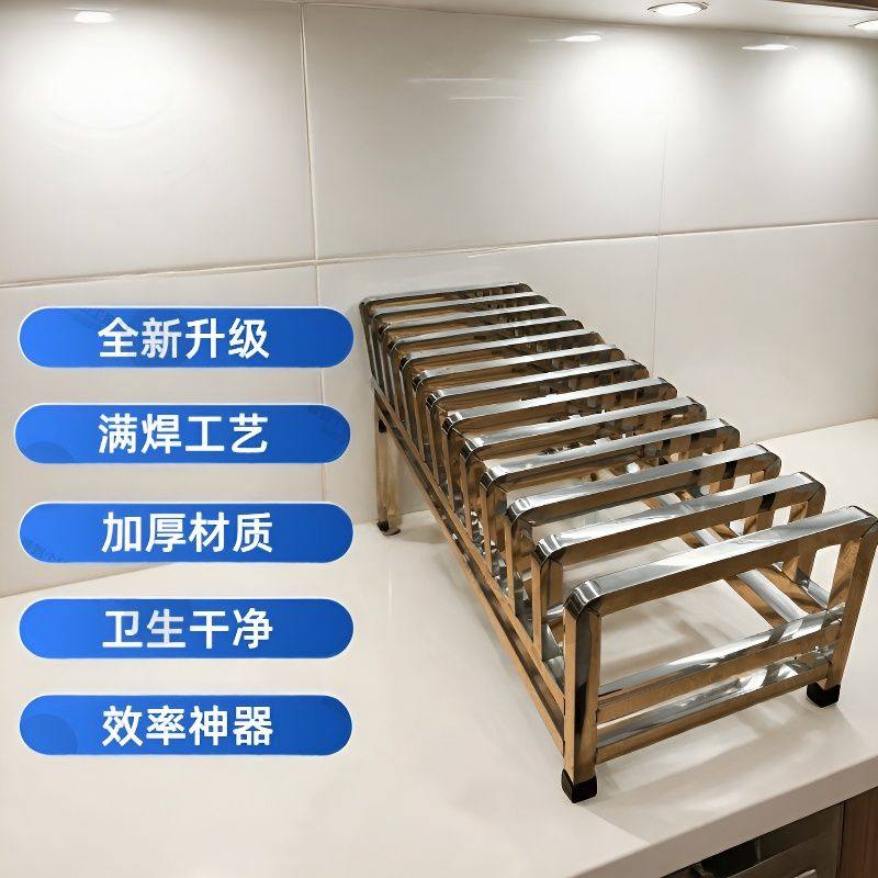 不锈钢凉皮锣锣架子加厚一体式便携式菜板收纳沥水架锣架凉皮架