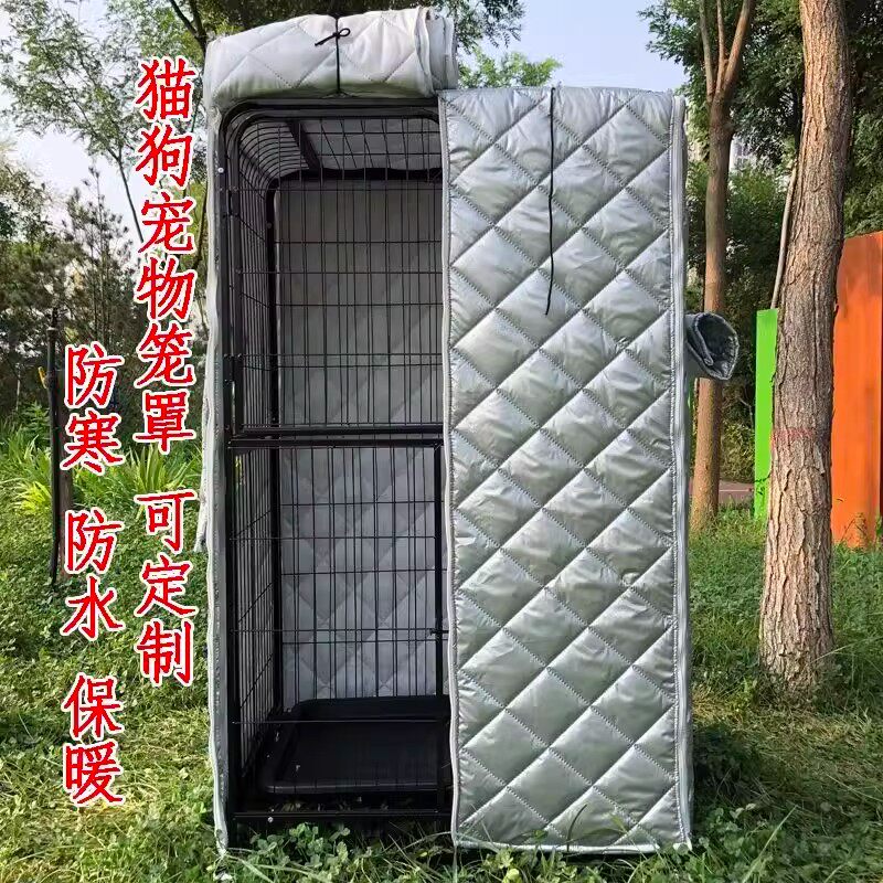猫笼罩子防雨冬季保暖宠物笼罩
