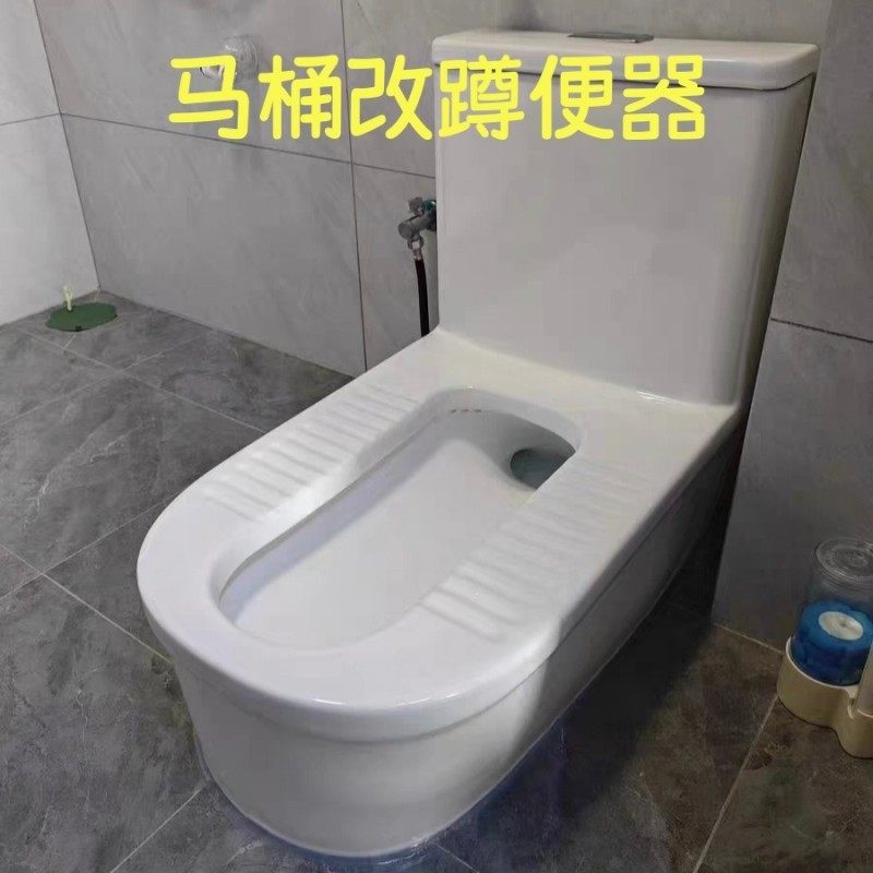 蹲便式马桶超薄新款明装防臭台式蹲便器马桶改蹲坑免砌台一体式