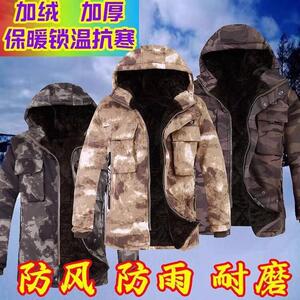 工地干活棉袄耐磨工装秋冬工作加绒外套棉衣工作装棉大衣冬季户外