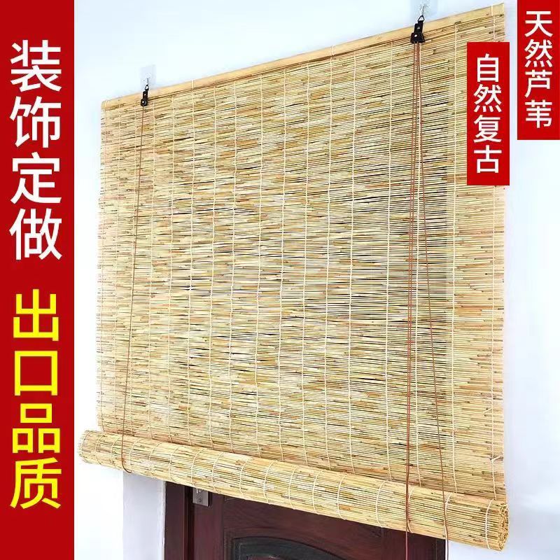 草帘子稻草苇子茶馆竹帘