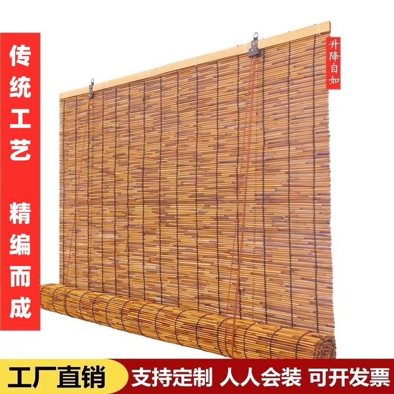 草帘子遮阳卷帘防风芦苇帘