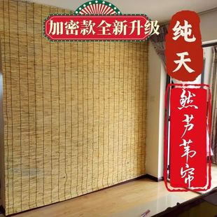草帘背景墙竹席屏风苇子做旧苇席餐厅店铺定制民宿山庄竹帘农家院