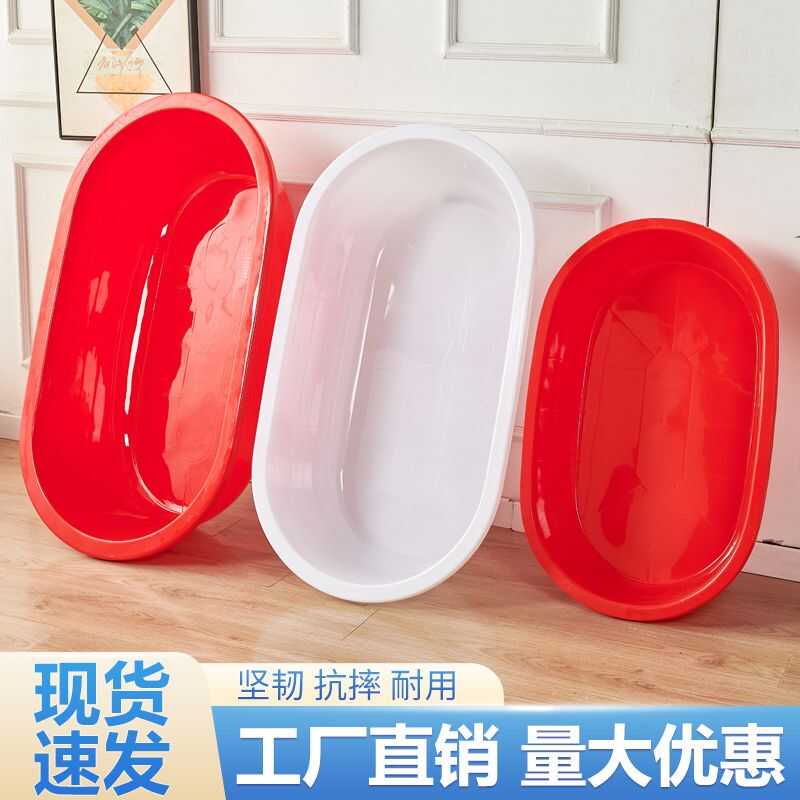 加厚牛筋塑料椭圆盆养殖龙虾
