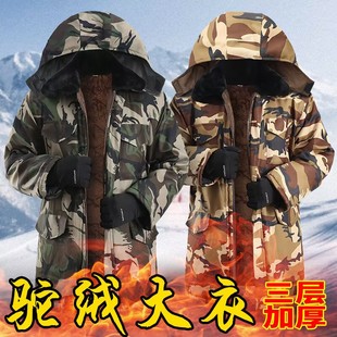 男款棉大衣外套冷库加厚防寒服保安军冬大衣迷彩加绒连帽大袄棉袄