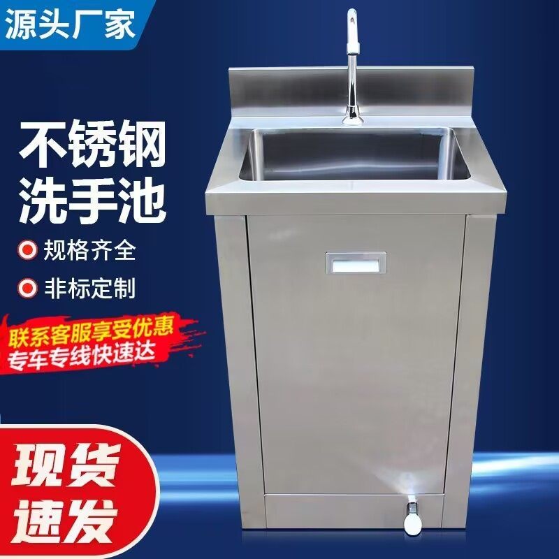 不锈钢洗手池手术室感应水槽净化车间双人洗水槽脚踩水池药厂单槽